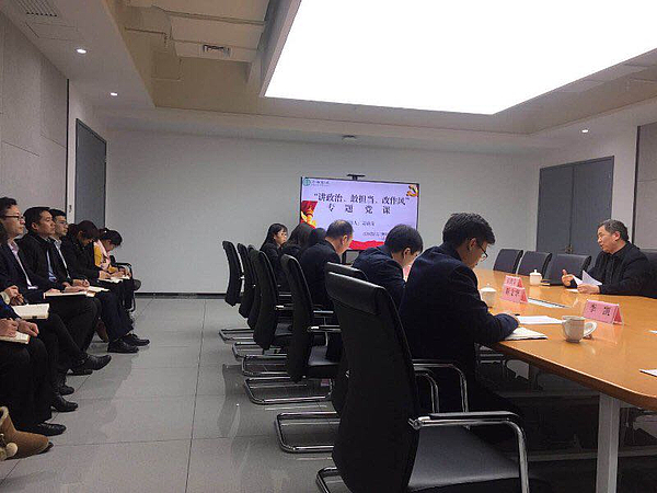 学习担当专题会.jpg