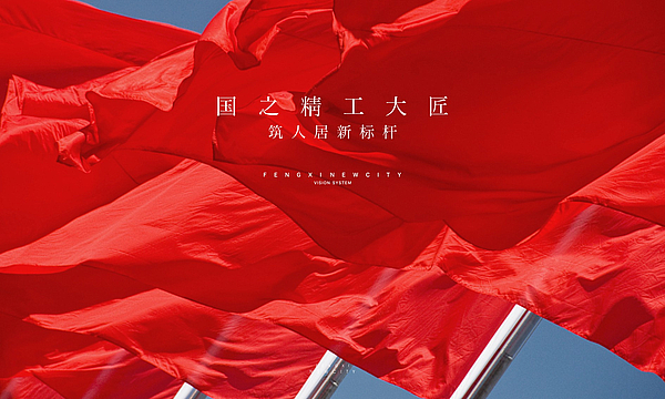 沣西置业LOGO集合-04.jpg