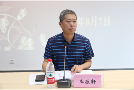 微信图片_20190808152422.png