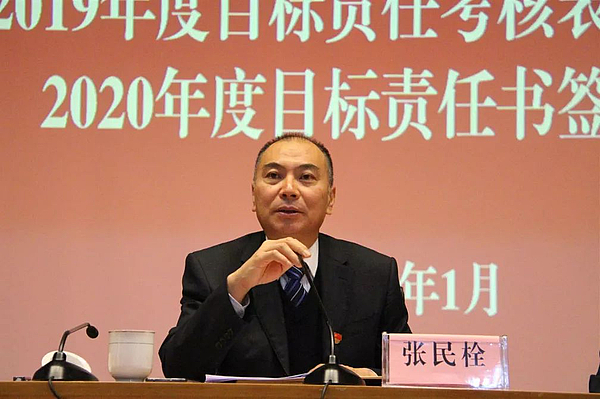 微信图片_20200121133225.jpg