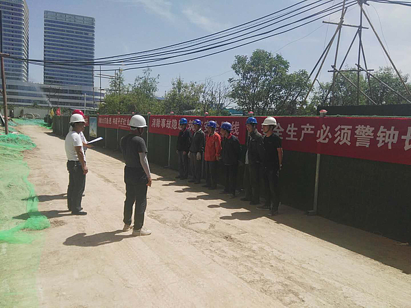 同德晨曦园二期项目召开“安全生产月”活动启动仪式，并进行现场安全教育.jpg